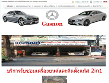 Tablet Screenshot of gasnon.com